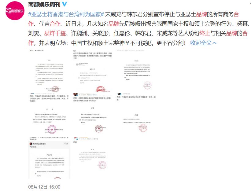 哪家律所旗下艺人最多？