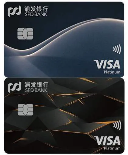 最全信用卡推荐,羊白条套现商家从哪找毛专用 第17张 最全信用卡推荐,羊白条套现商家从哪找毛专用 第17张