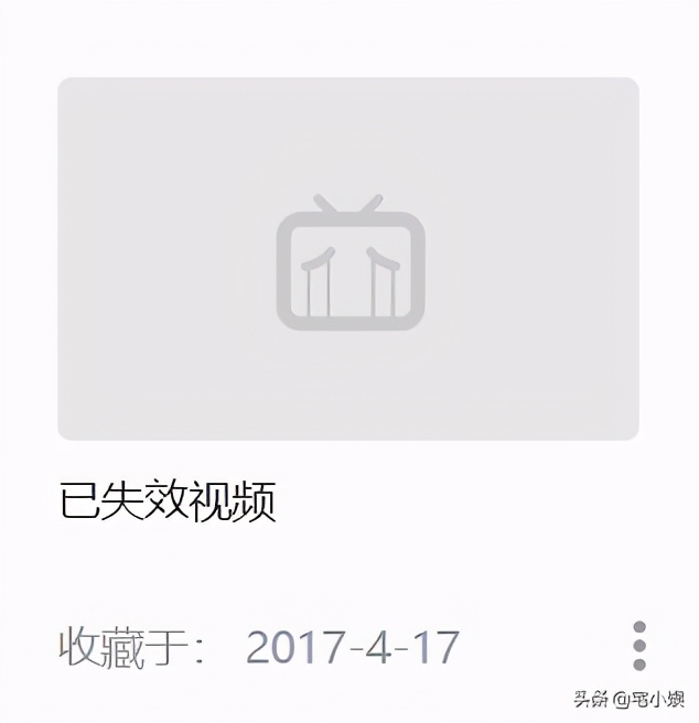 qq里已经失效的图片怎么恢复（qq聊天过期的图片还能恢复吗）-第2张图片-易算准