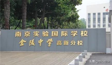 南京江北8所民办学校，你了解多少？