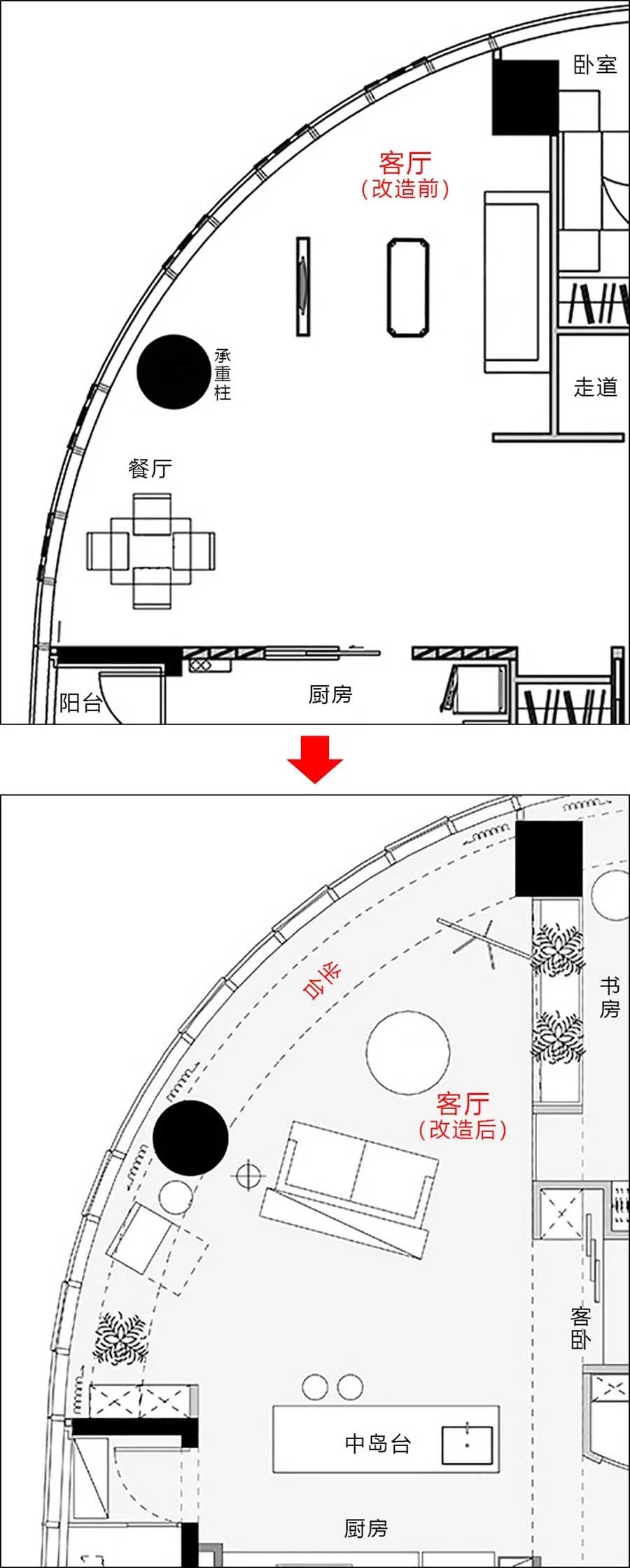 北京90后大拆110㎡扇形屋，热闹三里屯的静谧个人宅