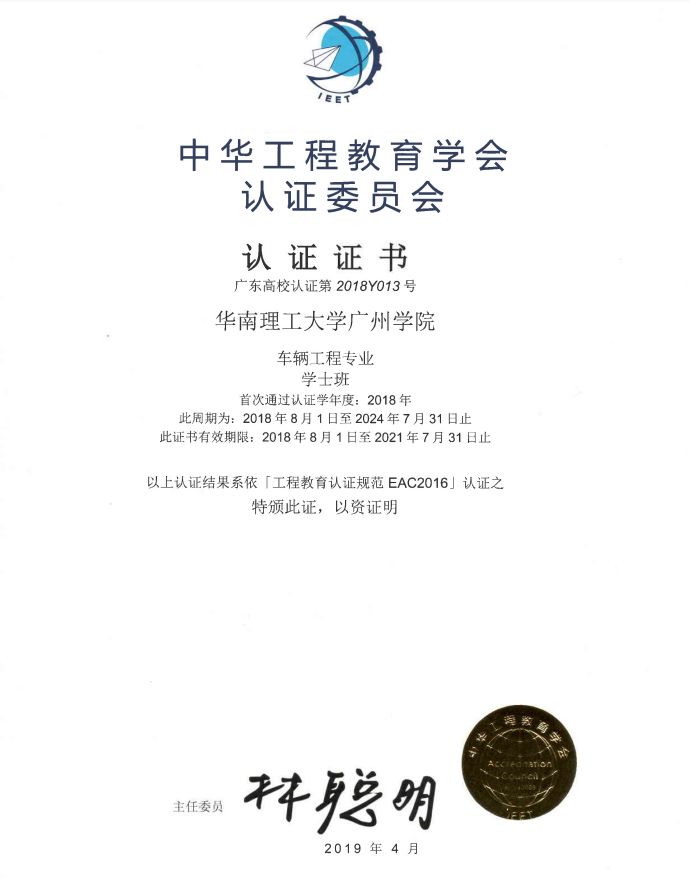 广州城市理工学院12617，这份填报指南你值得拥有