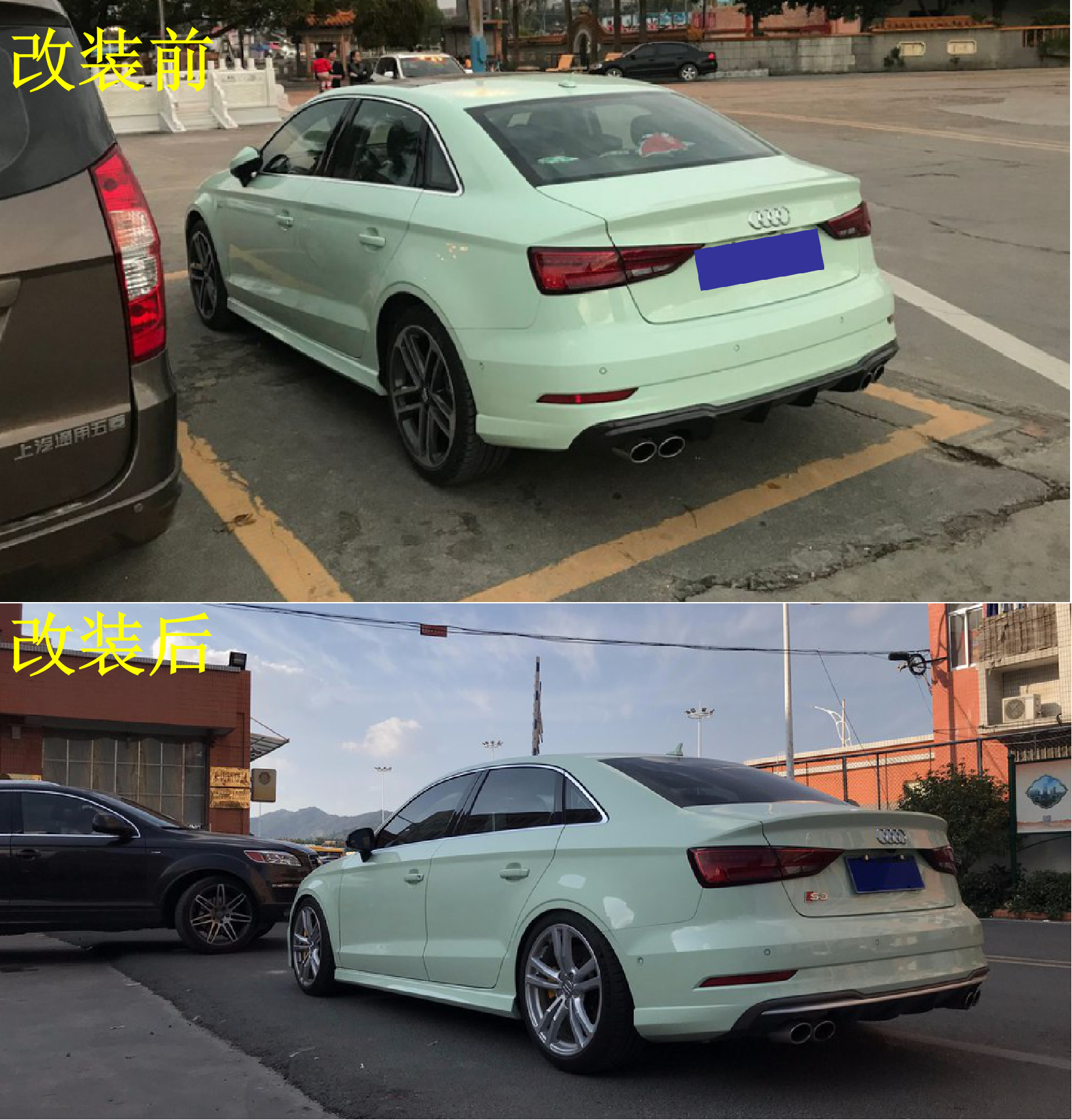 奥迪A3变身S3进化史：总花费一万二，轮毂和卡钳大改装！