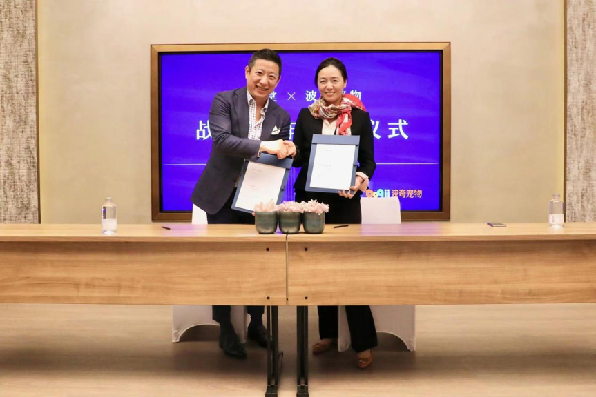 波奇宠物和花间堂签署战略合作协议，共拓宠物友好酒店新格局