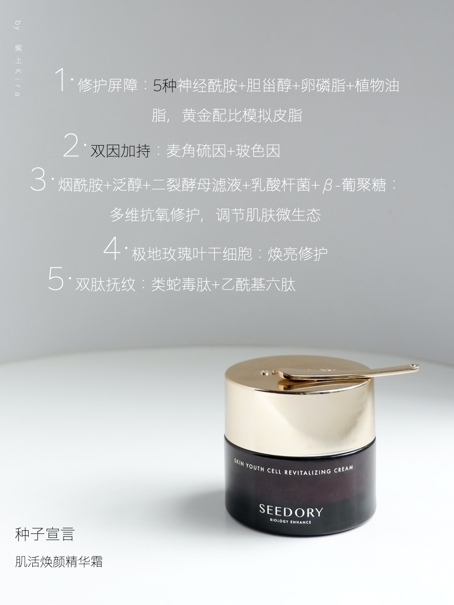 诚意满满的国货护肤品，高效又温和的抗老护肤品真的不贵