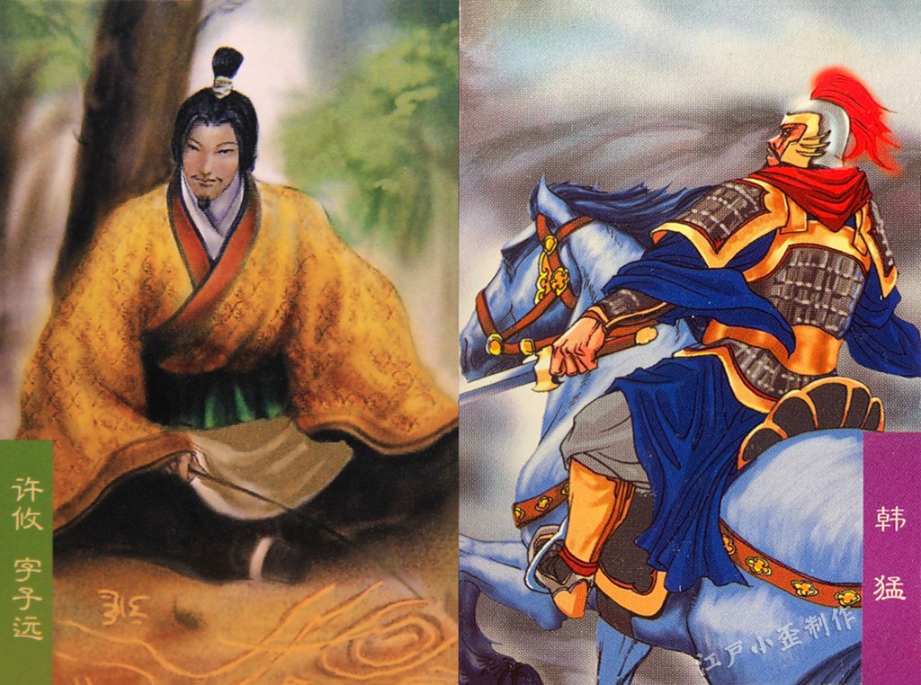 小浣熊水浒卡的狂欢后，你还是否记得那些三国卡（高清原图）