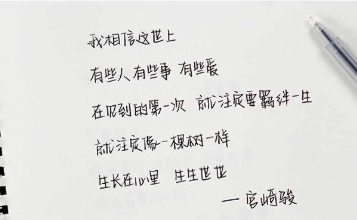 高考出现的“神仙字体”，工整整洁堪比印刷，老师看后夸赞不已