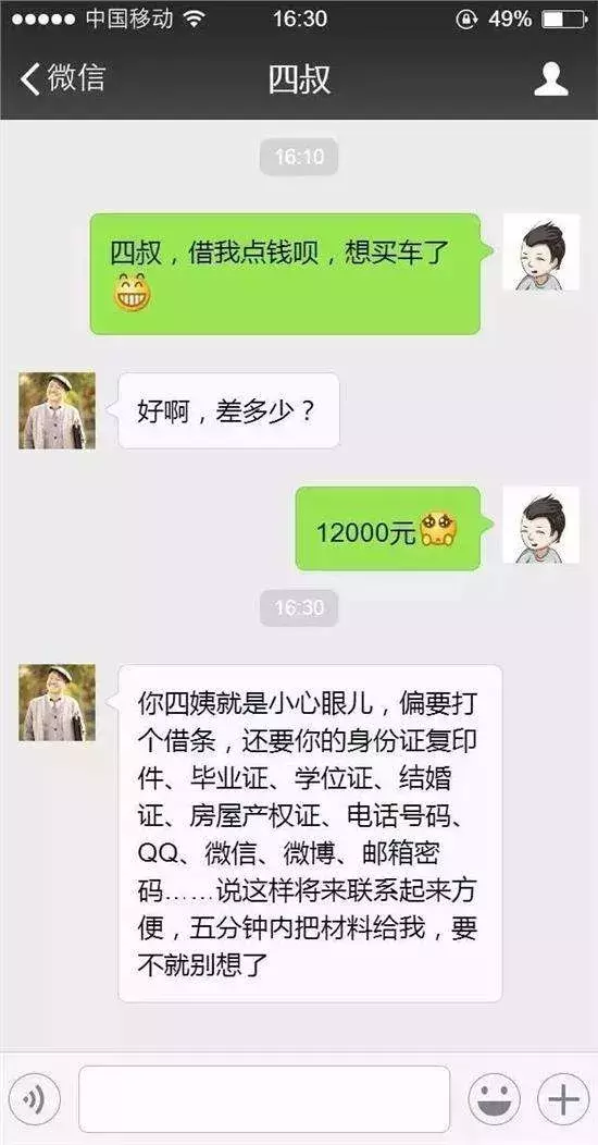 把对方微信拉黑删除了怎么加回来（把对方微信拉黑了给他发微信还能收到吗）