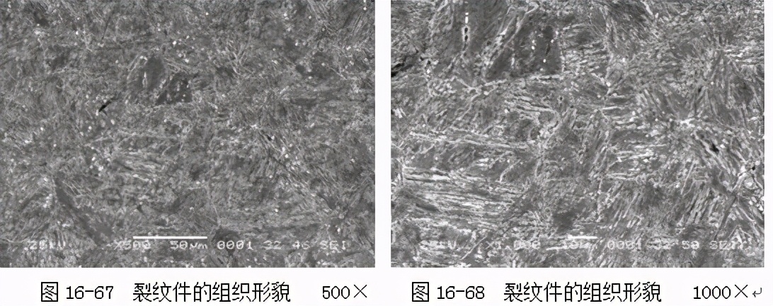 第三方权威检测机构 六角头螺母裂纹断口原因分析