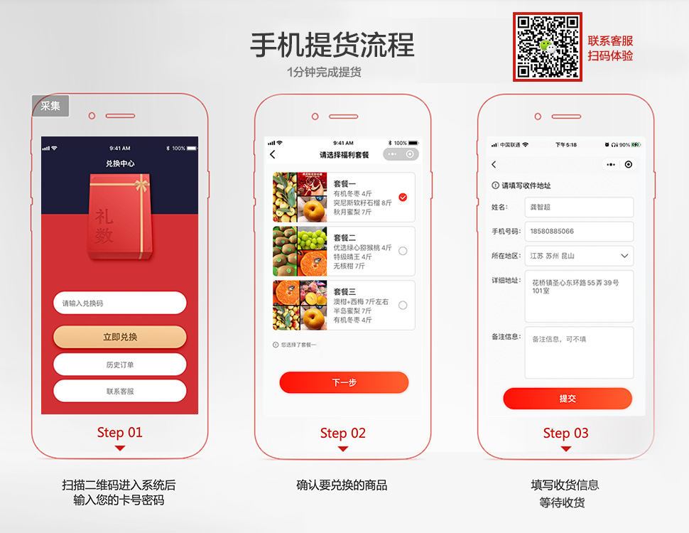 送老人以送什么的礼品为佳（送老人什么礼品合适）