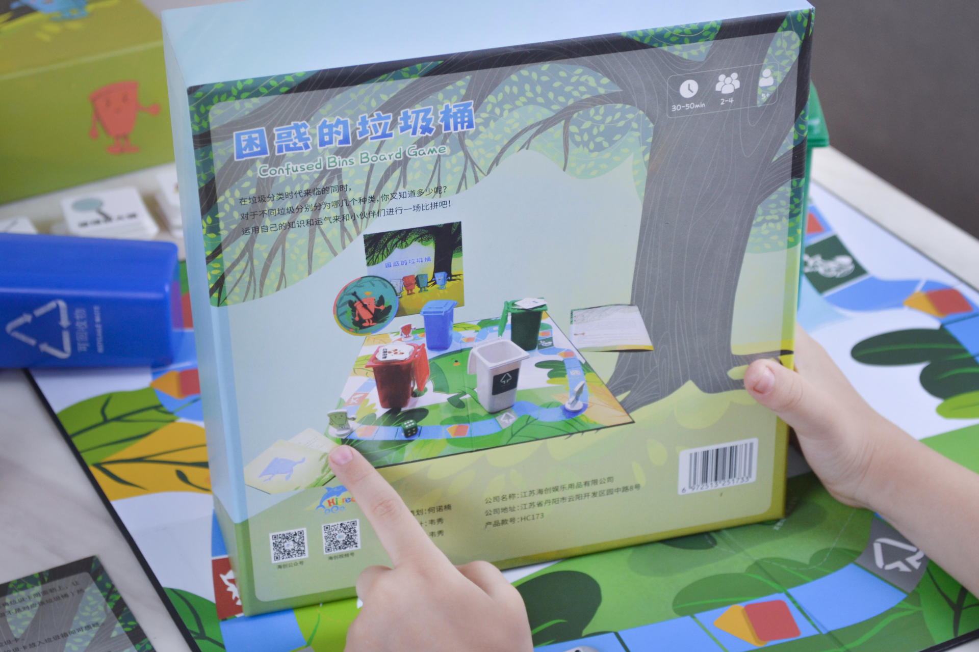 垃圾分类全家学，“棋乐融融”人人夸，来一局困惑的垃圾桶游戏吧