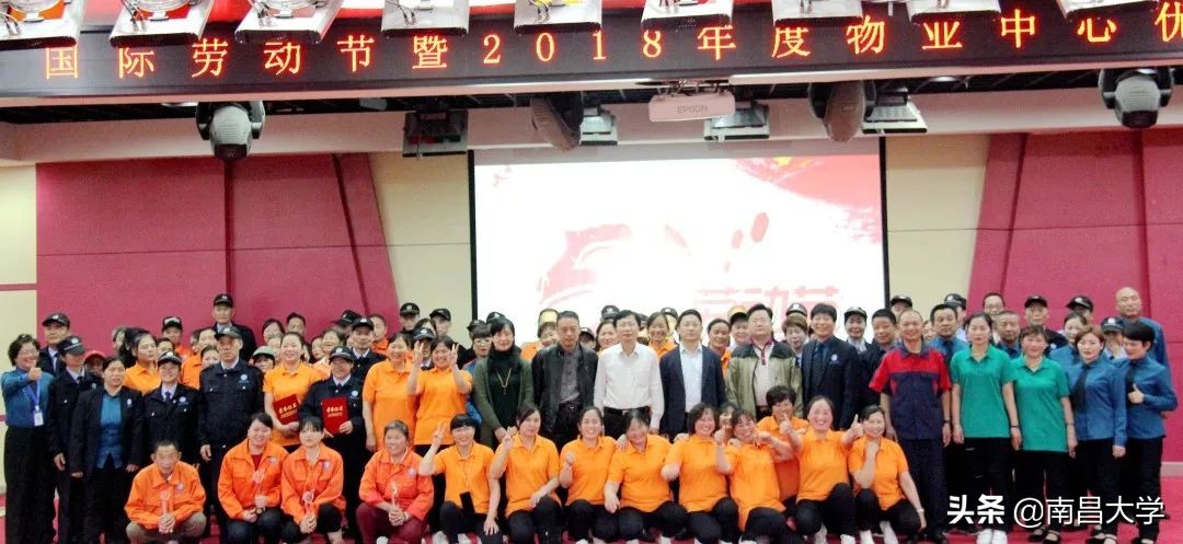 我们的2019 | 走进经管、化学、共青学院和三附院、人事处、后勤集团