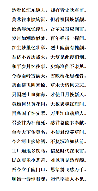 最牛高考满分作文《站在黄花岗陵的门口》，曾轰动全国