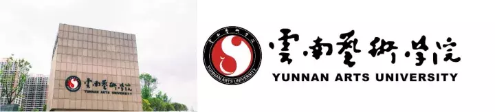 国内重点艺术大学往年校考分数线及2019简章汇总！