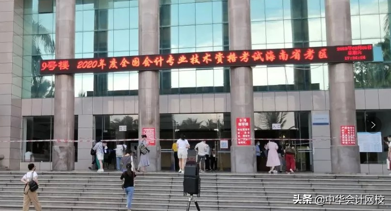 中级会计考试：《中级会计实务》太简单，《经济法》有点跑偏？