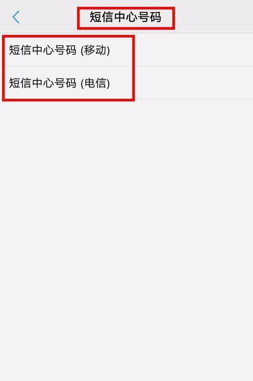 java给手机发送短信怎么发 java给手机发送短信怎么发
