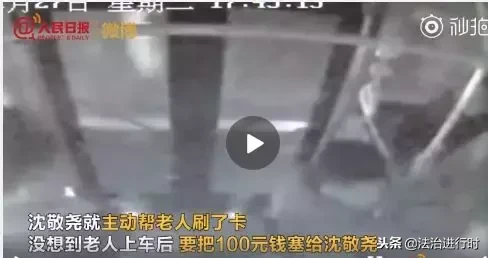 V早报:石家庄奥迪撞人致2死5伤案:系司机癫痫病发作