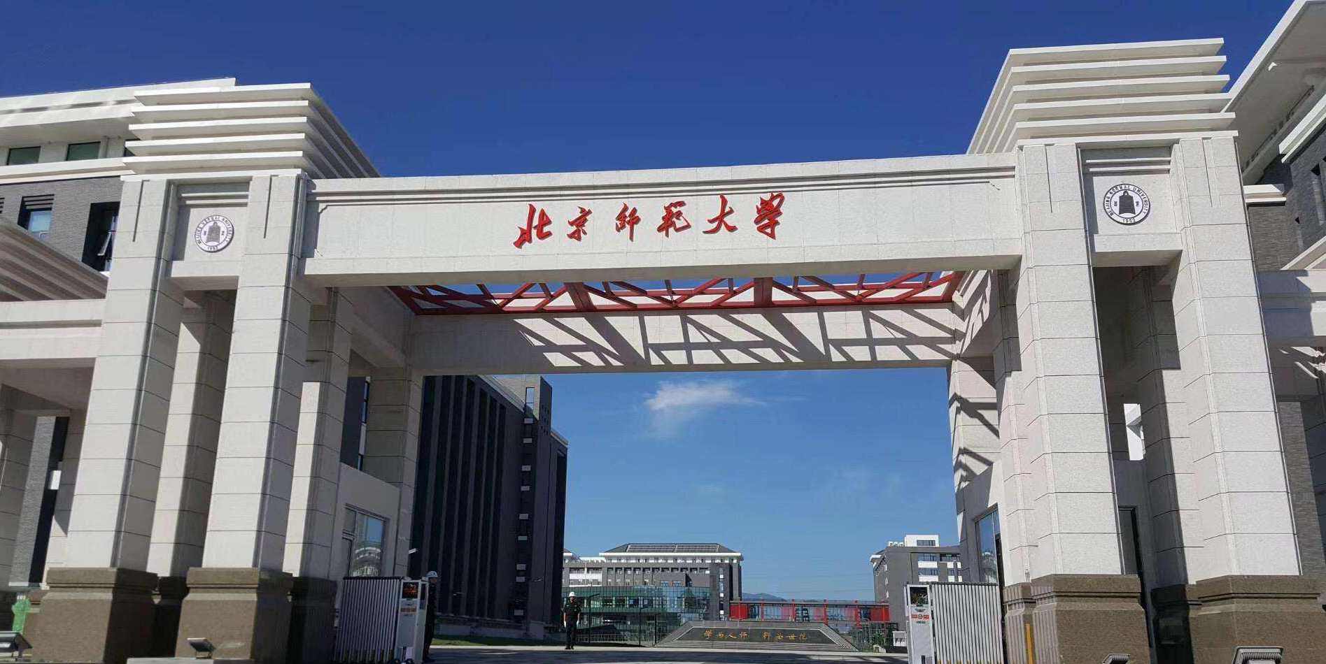 中国师范大学排名（我国100所师范高校排名）