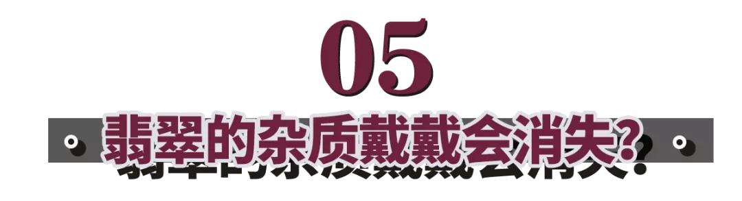 买翡翠去哪个地方买比较好(高档翡翠看揭阳，低档看四会？我逛完后总结了10条购买建议)