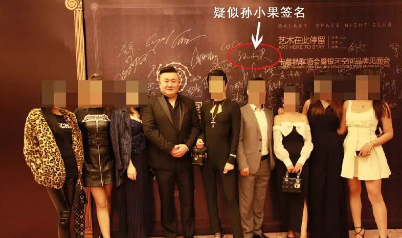 孙小果身世 果然牛(孙小果之前是什么人) - 武陵观察网