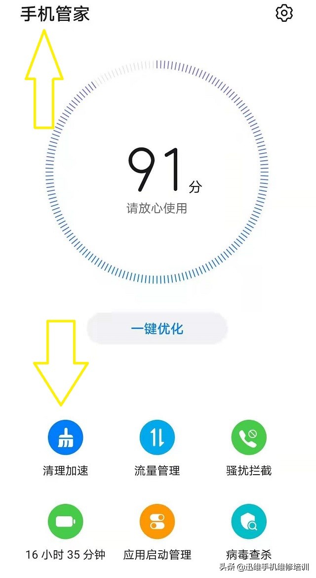 刷机也解决不了？安卓手机卡顿不只是CPU，这几点很多人没在意