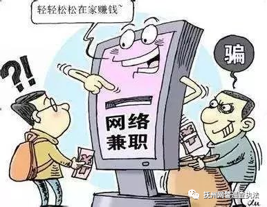 抚州警方紧急提醒！已有人被骗3万多元！