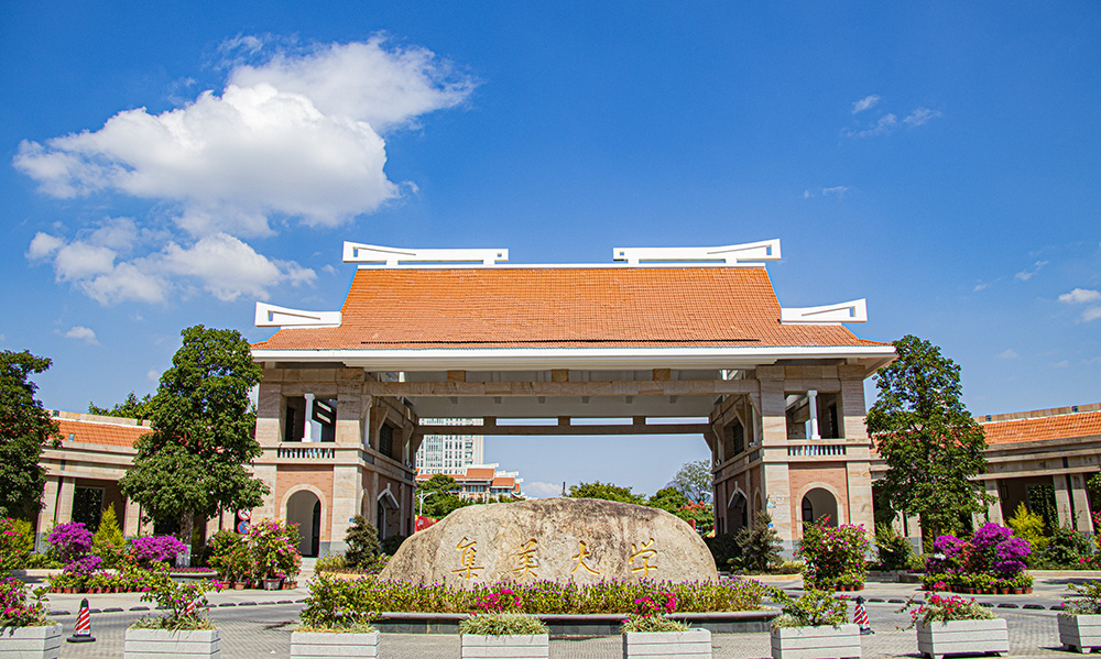 集美大学水产学院（北有中海大）