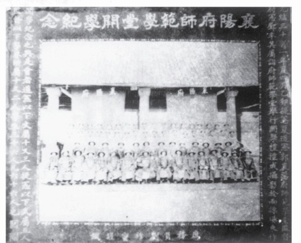 历史超100年，挖一挖襄阳职业技术学院的历史