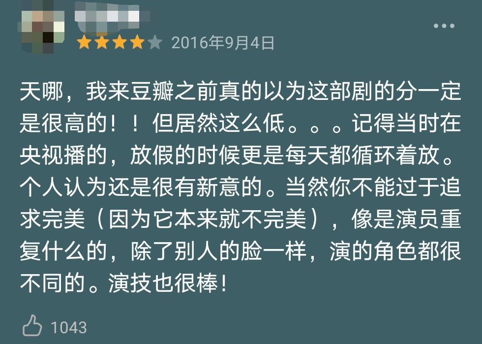 刘浩泉(他曾让高圆圆周迅作配，靠《魔幻手机》走红，从影帝沦为主播捞金)