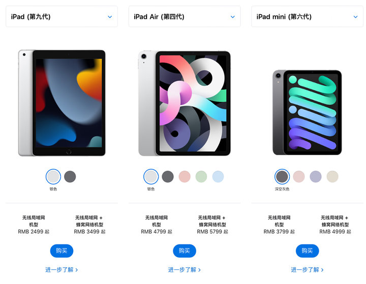 在 iPad 9 上玩了 10 余款 app 后，告诉你新品值不值得买