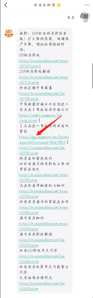 公租房什么时候入住？能不能自己装修？！答案看这里