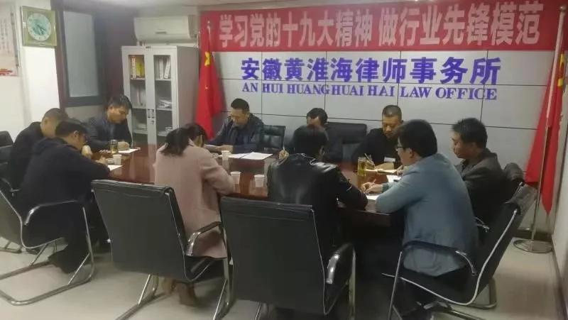 涡阳县“三个过硬”助力律师行业扬帆起航