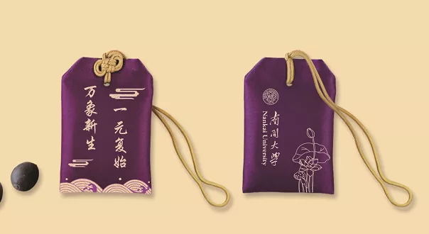 高校通知书大PK，你最爱哪个？