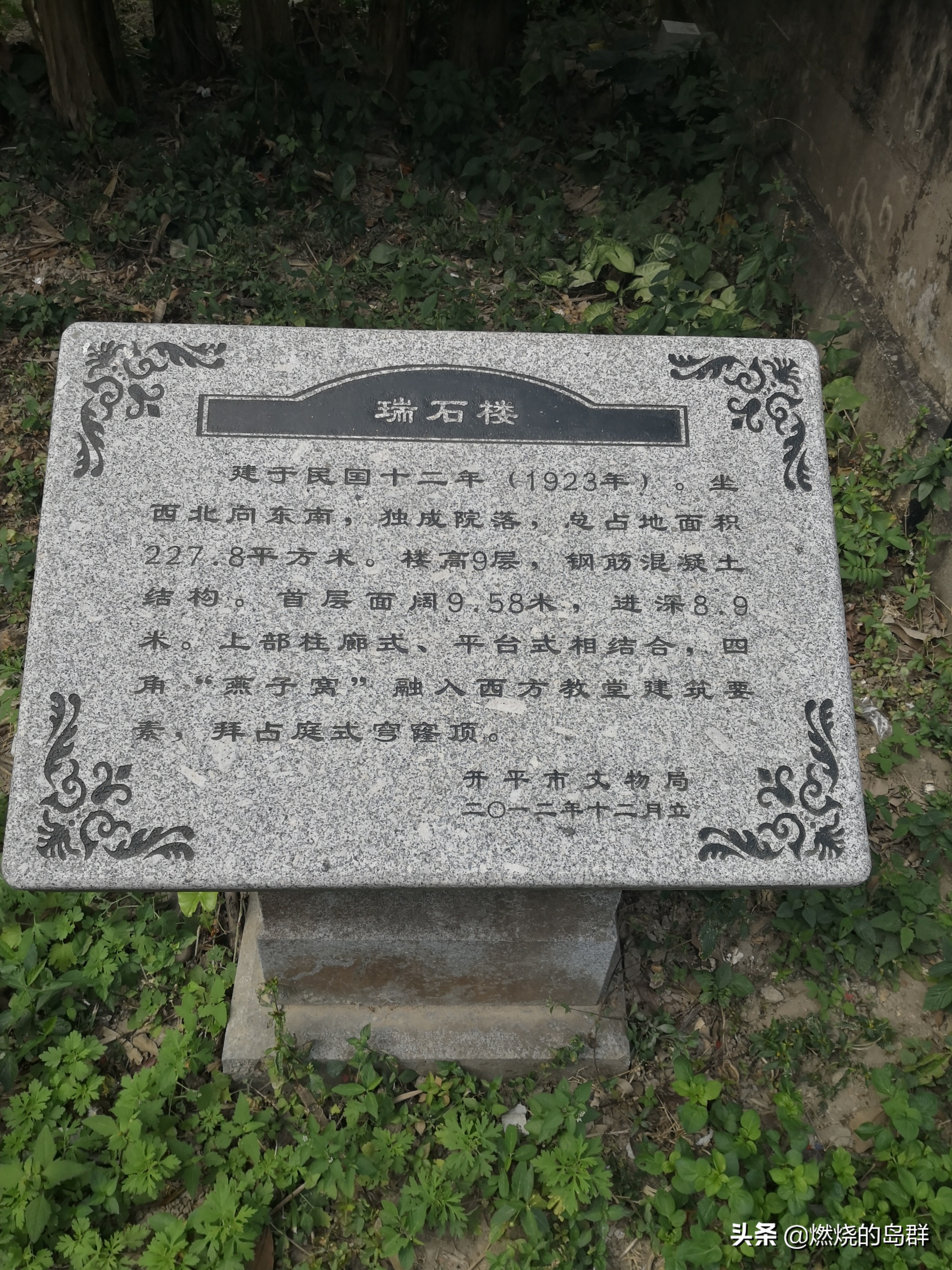 竖起来的中国院子——一座9层农民房的故事