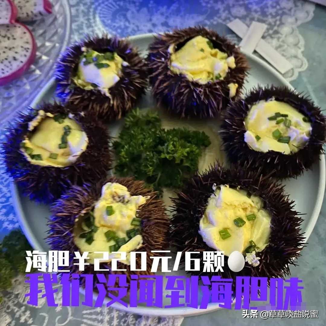 海胆蒸蛋在家就可以做，胆黄看得见，何必去三亚吃汁多无肉的海胆