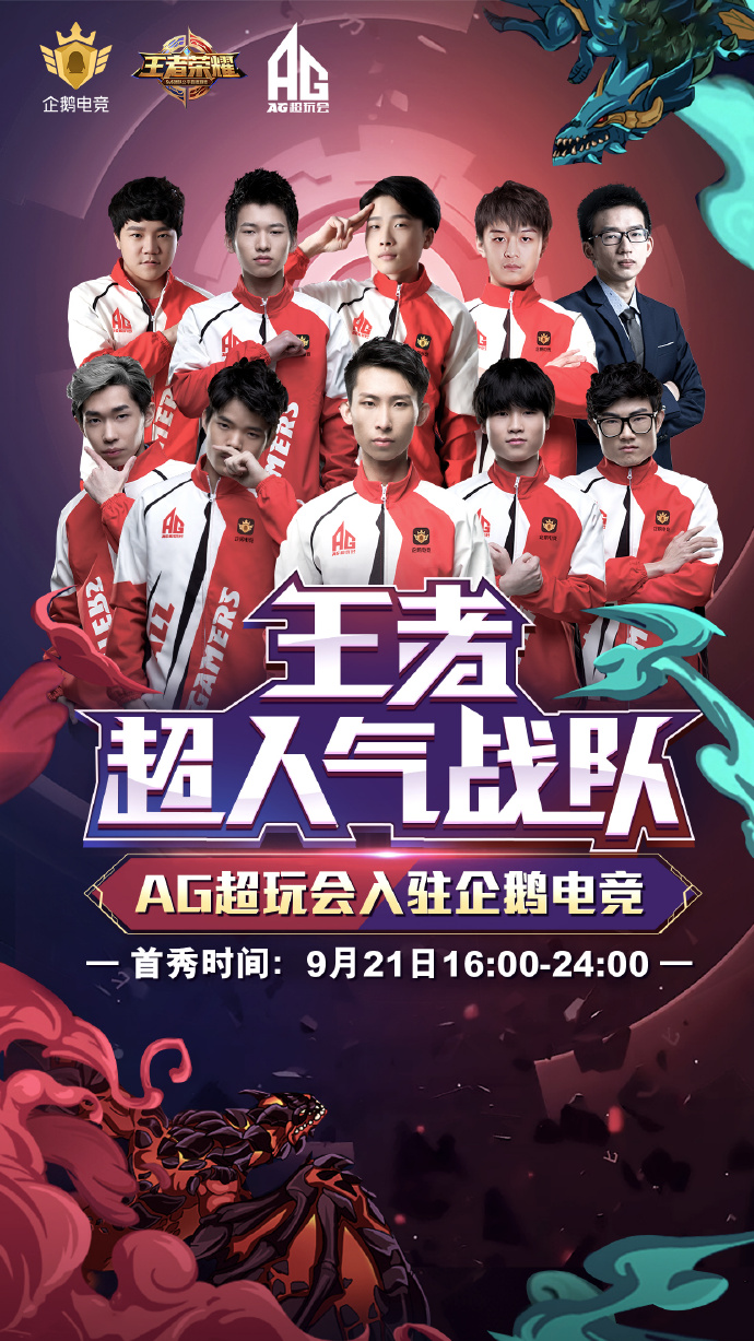 企鹅电竞怎么找用户（不换台看遍各大游戏主播？来企鹅电竞一网打尽！）