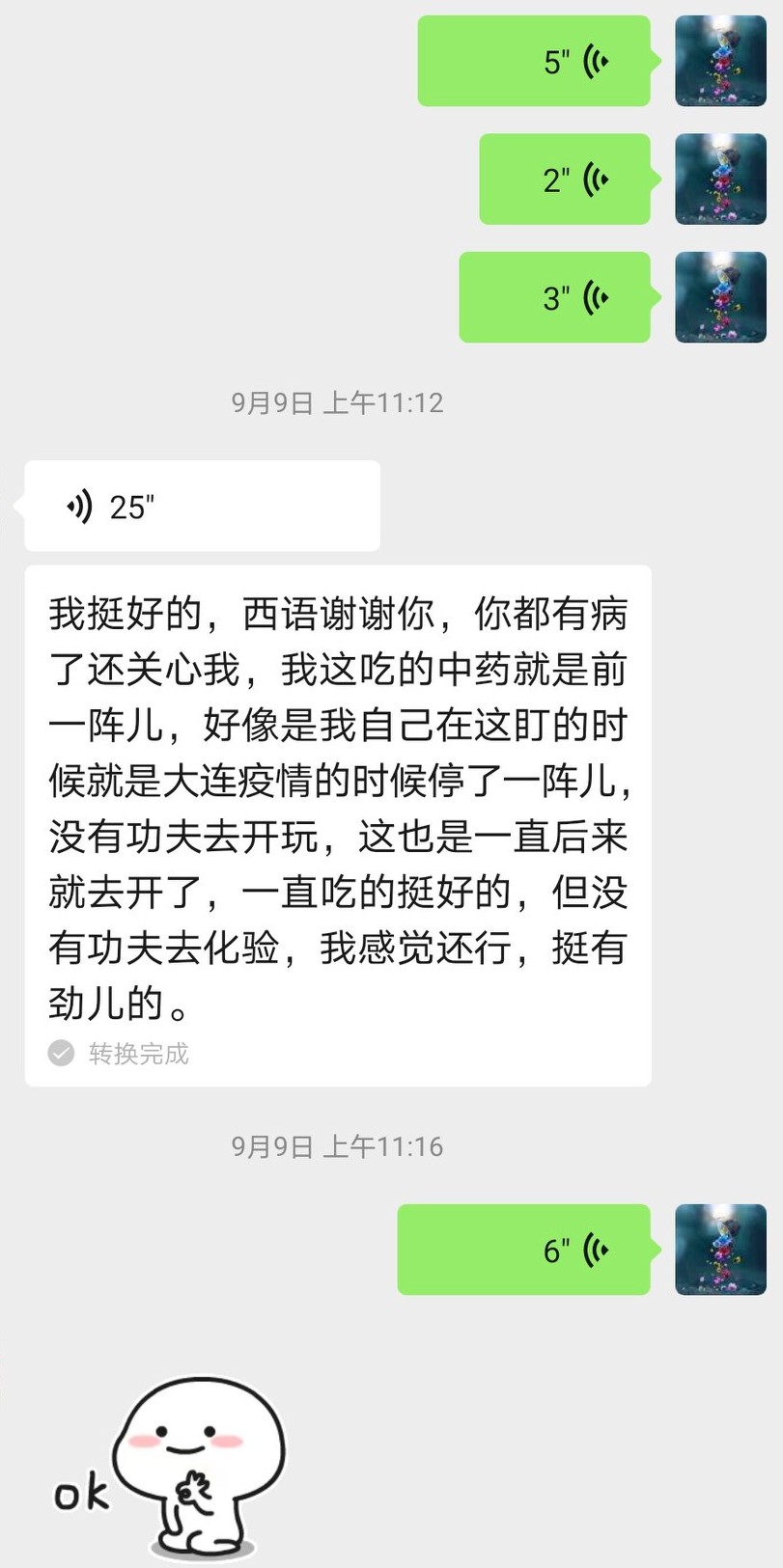 子宫变大是什么病(巨大子宫引起的月经量多、痛经、贫血，不用激素、手术和铁剂。)