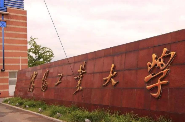 辽宁沈阳“最低调”的4所大学，实力很强但关注度低，就业率超高