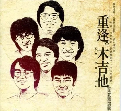 “大哥”李宗盛的豪放情史,靠才华征服5个女人,3任妻子他最爱谁