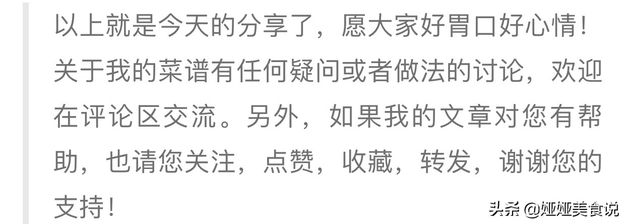 手把手教你自制豌豆粉，水和粉的最佳比例，软嫩顺滑，吃得放心