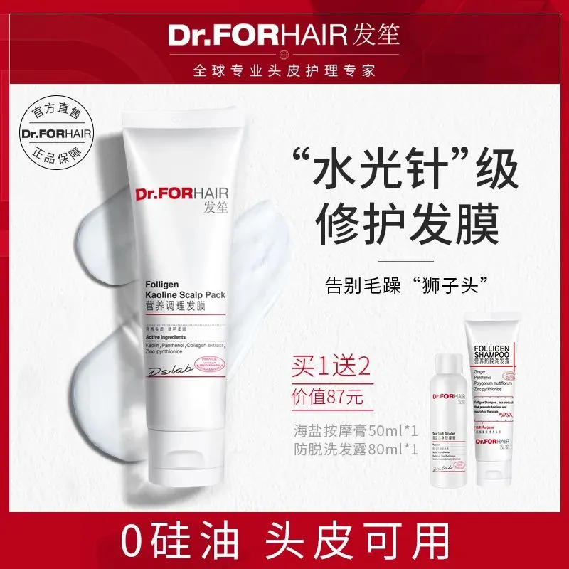 中国发证“认可”,脱发终于有救了