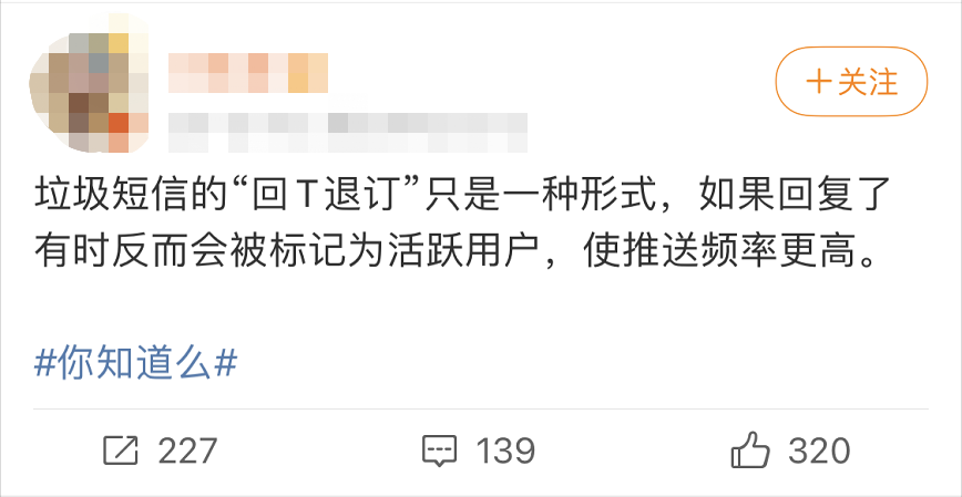 微信官方上线“开小号”功能：隐身功能来了