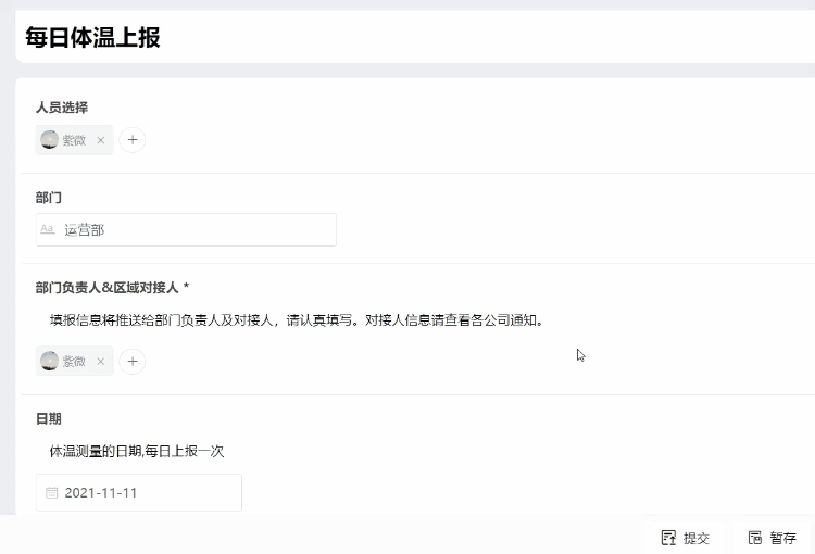 怎样设计好用的调查问卷？