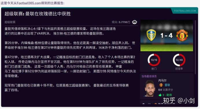 fm2021怎么开世界杯（FM2021，名帅little Fat第三赛季（三））