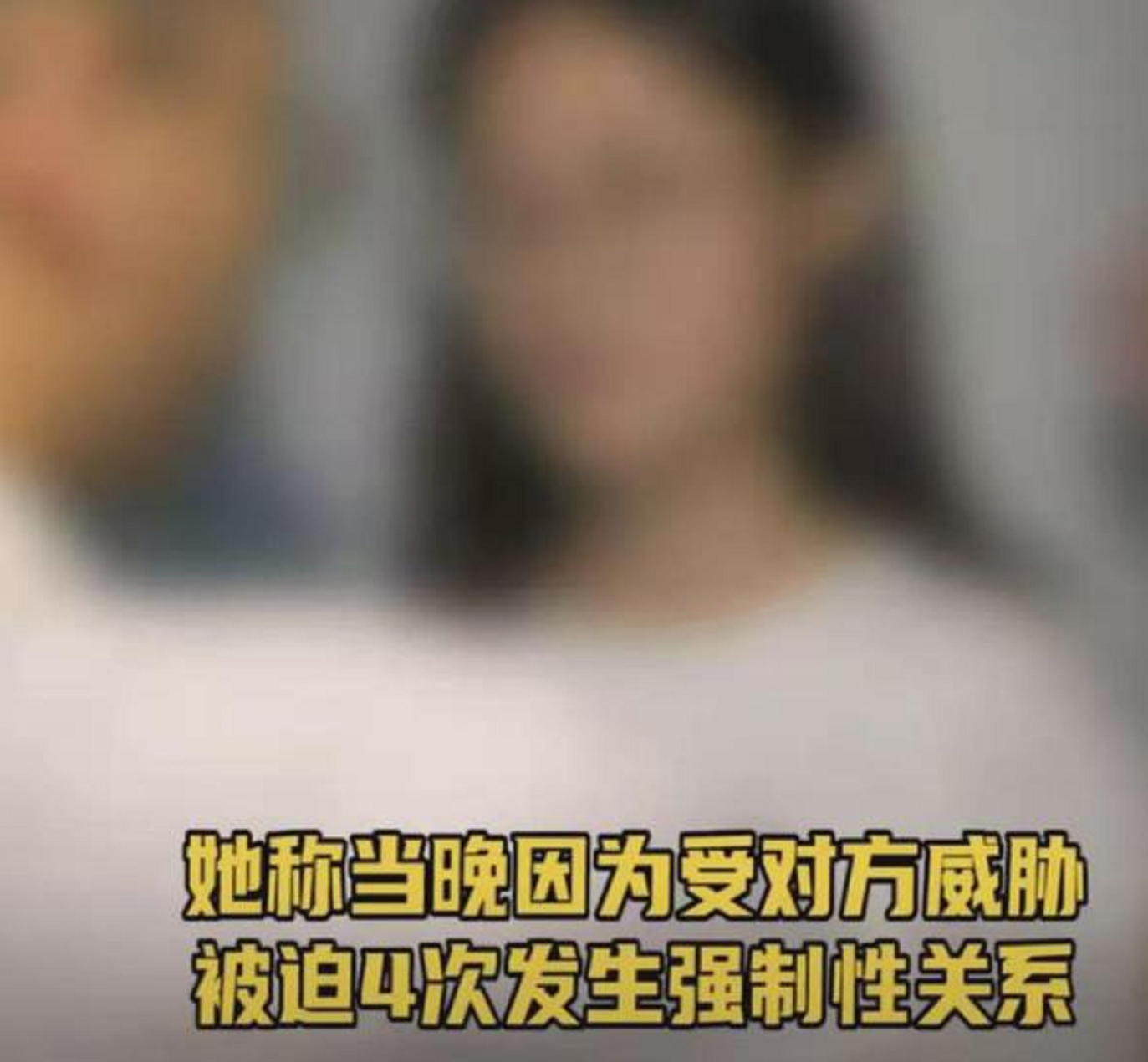 18岁小伙分手后强奸前女友，未成年就到宾馆多次发生关系，女友：以前自愿这次不是