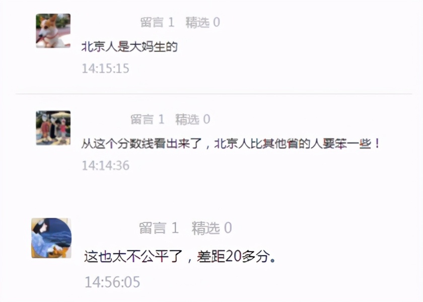 清华大学美术学院发布2021年本科招生专业终试合格线再引争议