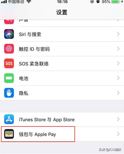 不越狱让你的iPhone开启NFC