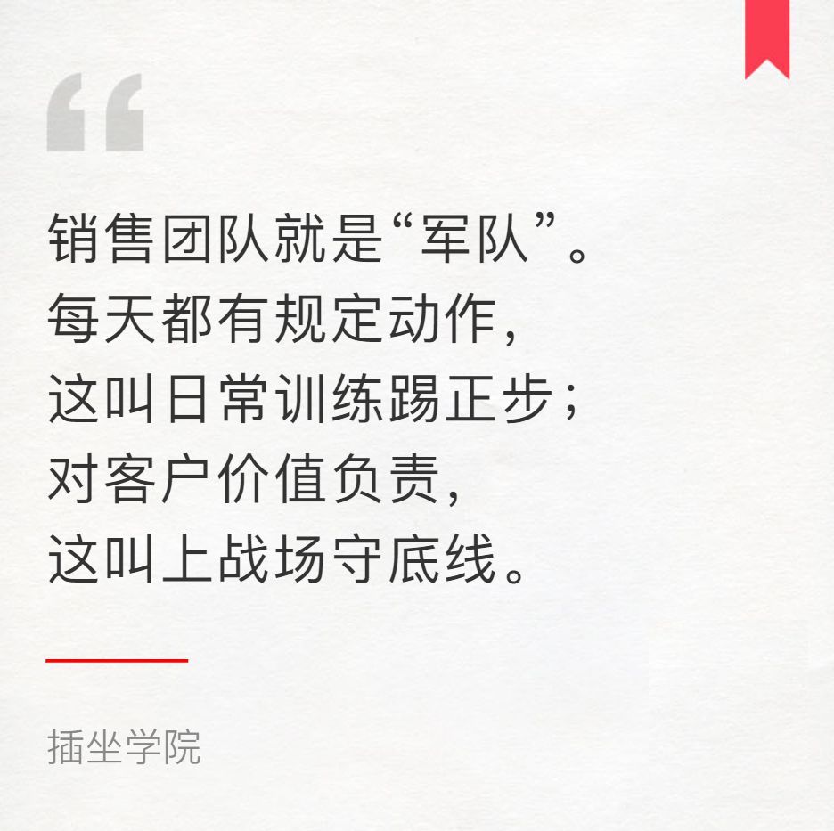 没读过本科，做了8年一线销售，如果再选一次，我还会做销售