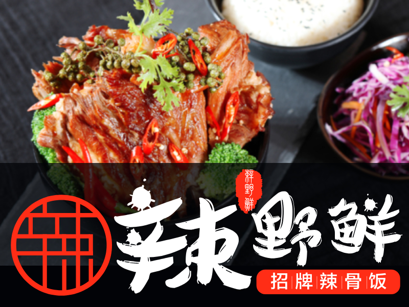 餐饮项目选什么好？