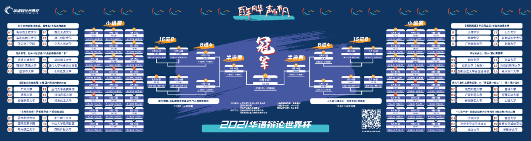 原神可莉事件爆发！幼女血腥图被发辩论赛直播，舟游吧主连夜跑路